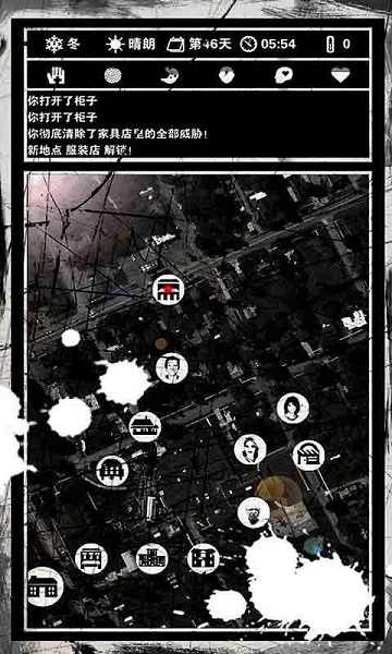 死亡日记中文版 v1.4.3