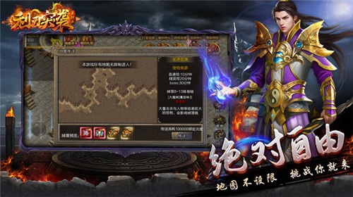 利刃突袭 v1.0.3