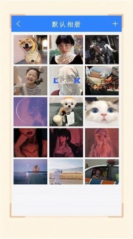 加密隐藏相册 v2.4