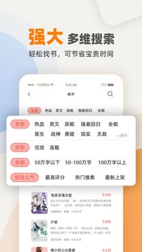 快读笔趣阁  v1.1.2