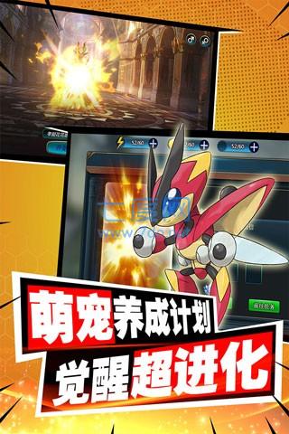 口袋进化内购免费无限钻石 21.1.450