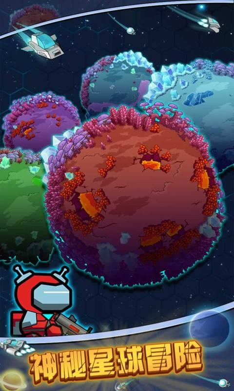 太空人生存  v1.1.4