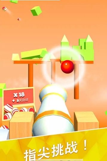 砰砰打方块手机游戏官方版下载  v4.2.4