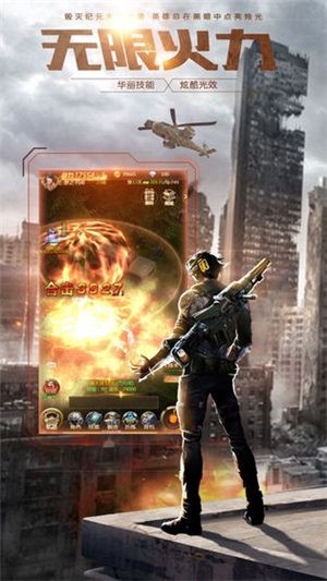 废土生存文明 2024-06-25 15:08