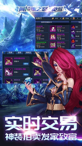 地下城与勇士之怒 2020-04-23 11:49