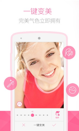 Bestie最美自拍  v5.0.5.0