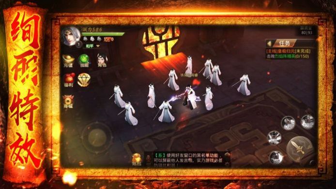 上古白泽图手游官方正式版  v3.3.3