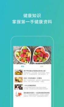 Kiwi血糖管理助手 v3.2.5