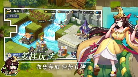 冒险大幻想 v4.0.5