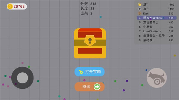 贪吃蛇大作战小米版 v5.10.0.1