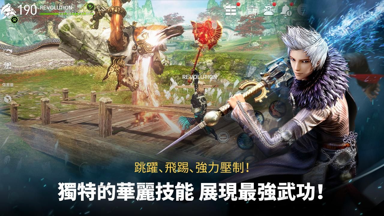剑灵革命台服最新版本下载官方版2021  v4.5.4