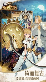 剑与远征忒萝玟试炼之地 V 1.37.08