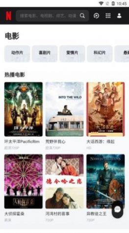 红玫瑰视频APP免费下载最新版 