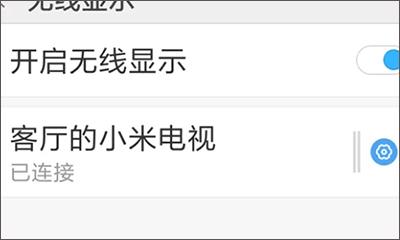 湖南IPTV