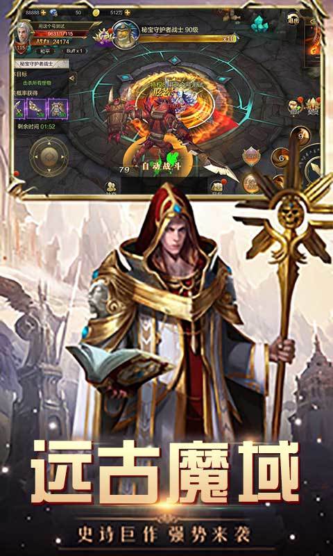 魔灵纪元 v1.0.3