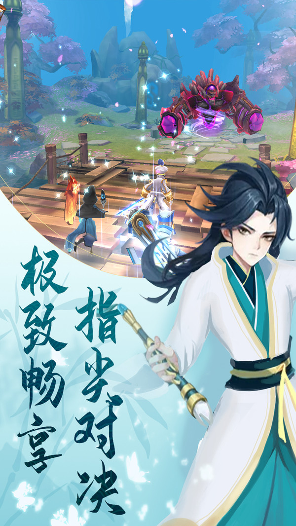 奇想战记手游领福利红包版  v5.3.2