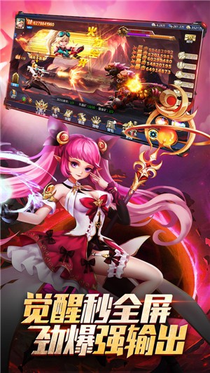 异界深渊觉醒  v1.0.4