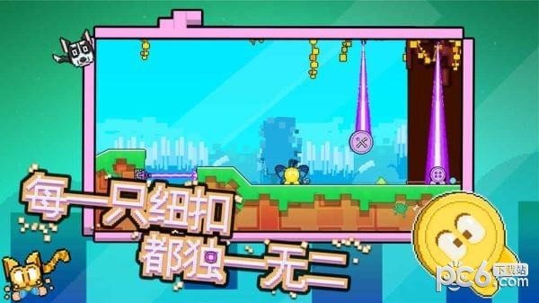 纽扣兄弟 版本:v2.5