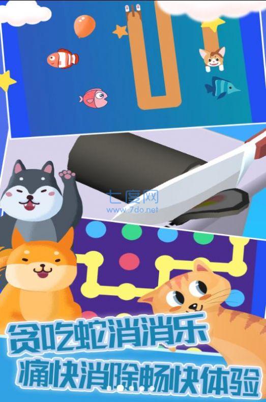 手机指尖解压乐园