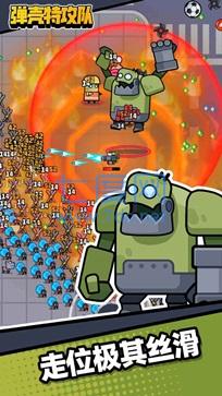 破解版弹壳特攻队无限钻石 1.3.9