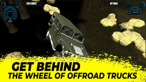 无限越野游戏 v1.0