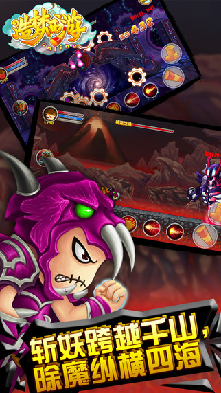 造梦西游OL12.4.0版本更新官方版  v4.4.1