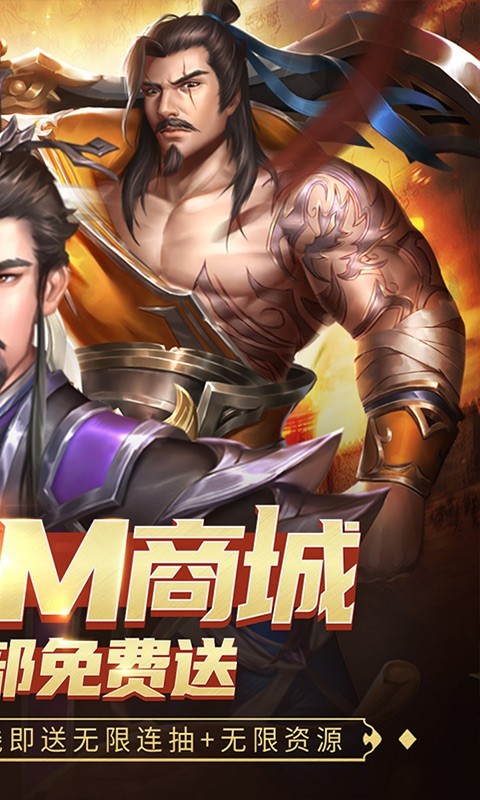 指尖决斗家官网版 v1.5