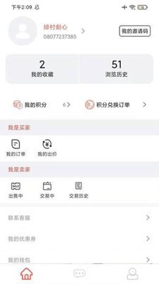 橙示购物.jpg 橙示购物.jpg