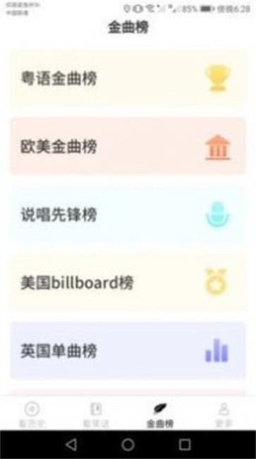 嗨看看资讯阅读  v1.7.0