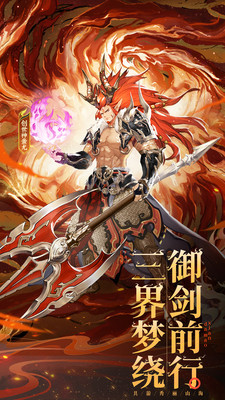 除妖大冒险.jpg 除妖大冒险.jpg