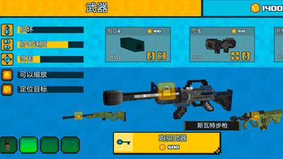 战地像素模拟器 v3.0.5