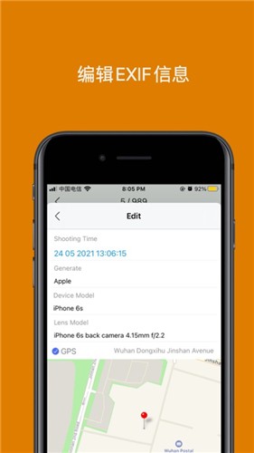 万能视频压缩截图2