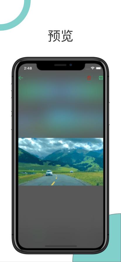 分秒剪  V 1.10.00