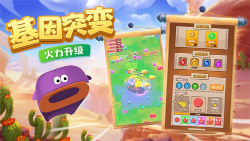 蠢蠢循环圈游戏解锁版