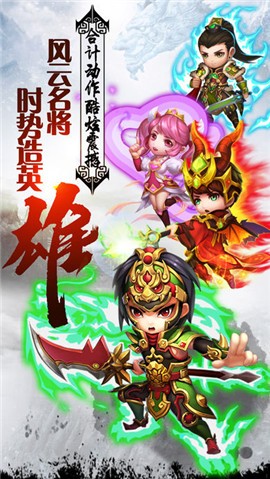 三国名将争霸 2024-06-25 15:08