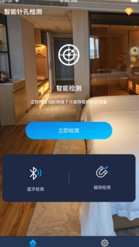 探测侠  V 1.6