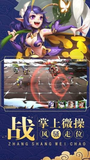 幻兽乱三国 2024-06-25 15:08