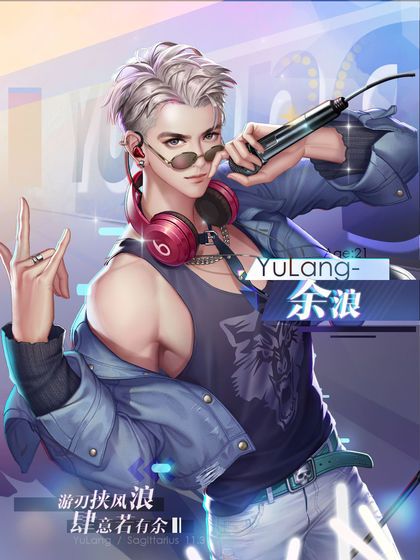 明星定位游戏官方正式版  v5.3.3