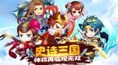 真神武三国 2024-06-25 15:08