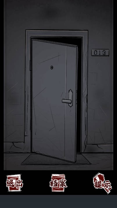 ‪规则怪谈人间诡视推理谜案