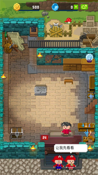 锻冶屋英雄谭1经典版 v2.0.7