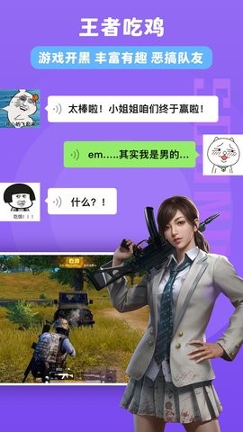 百变魔音  v1.0.1.1.220302