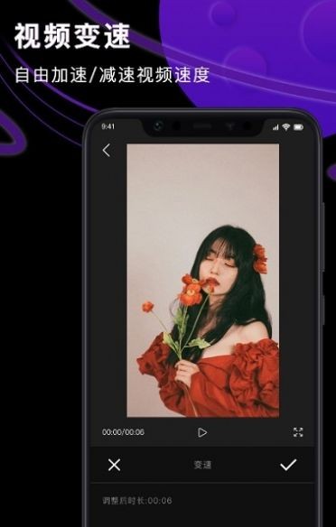 AM视频剪辑器  v1.3