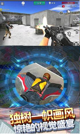 战场冲突 v1.0