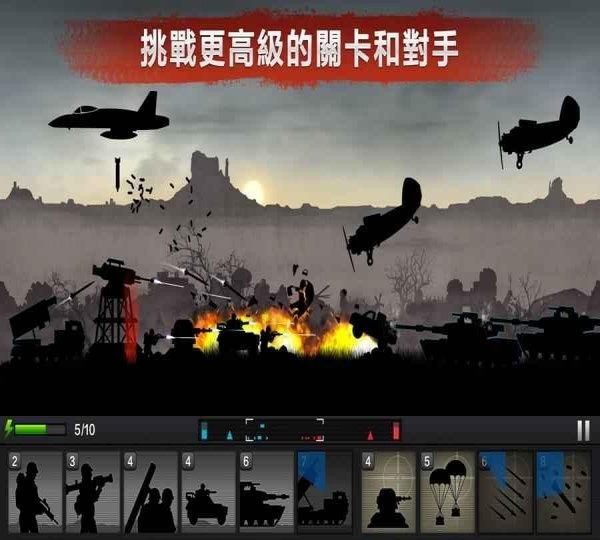 前线争锋 v3.1.5
