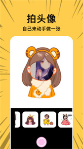 漫士多漫画免费版