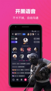 欢游 v3.0.5