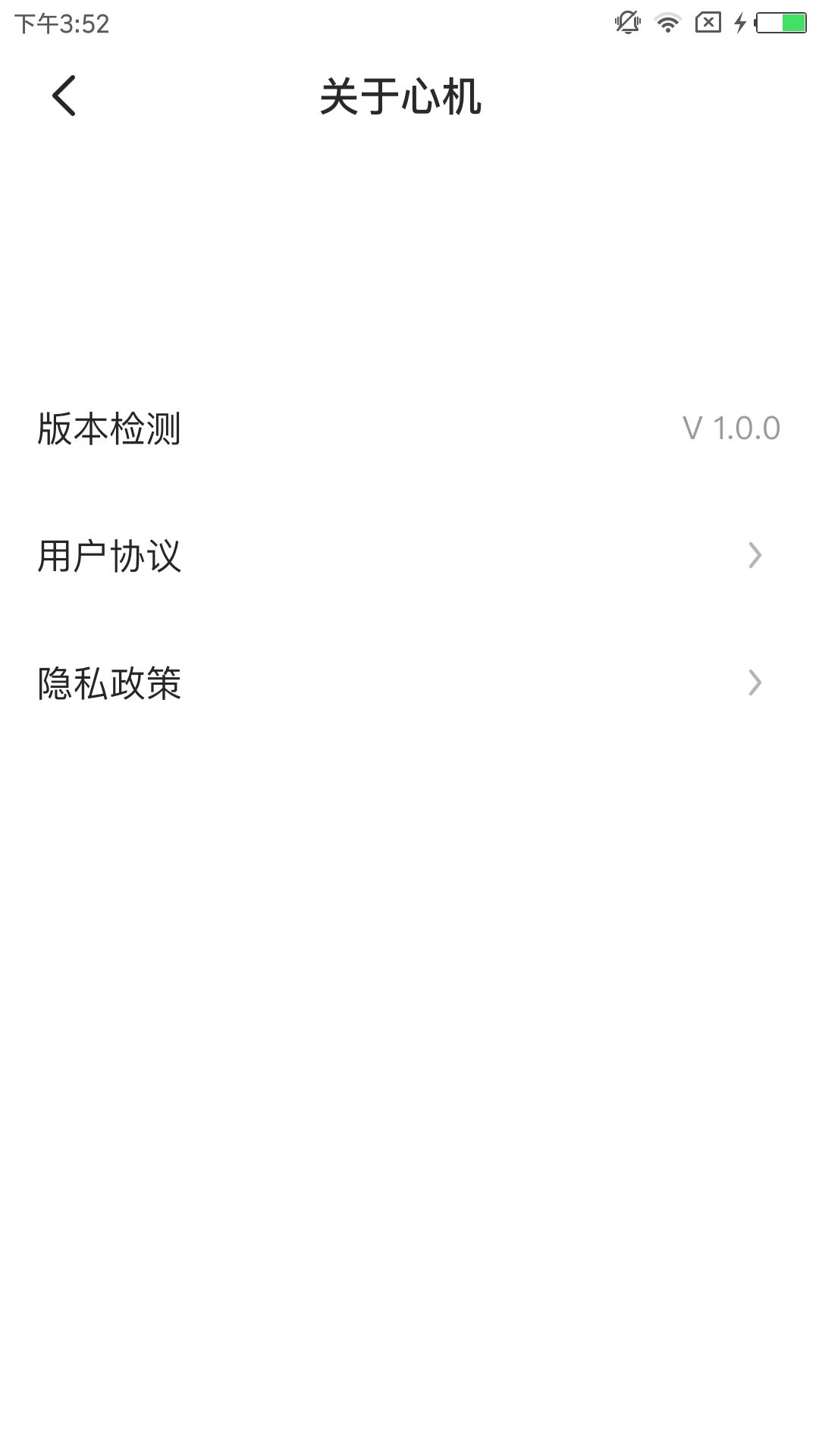 心机交友.jpg