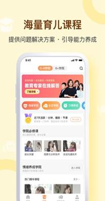 兰海说成长 1.6.8