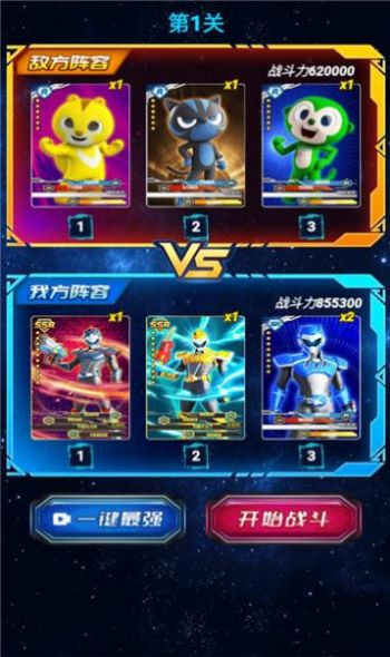 迷你特工抽卡对战游戏官方版  v3.3.4